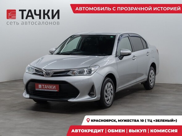 Toyota Corolla Axio 2020 в автосалоне Тачки Красноярск