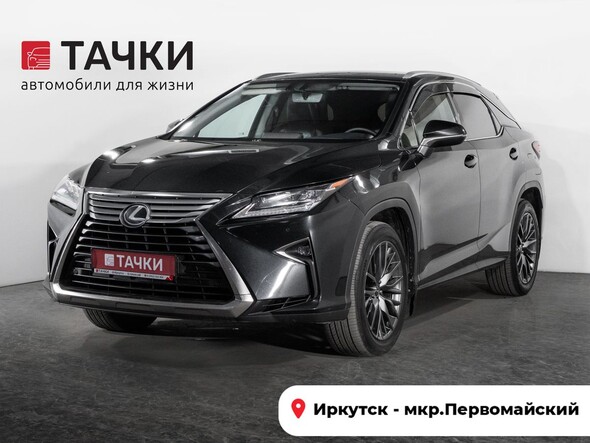 Lexus RX200t 2017 в автосалоне Тачки Иркутск