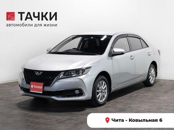 Toyota Allion 2016 в автосалоне Тачки Чита