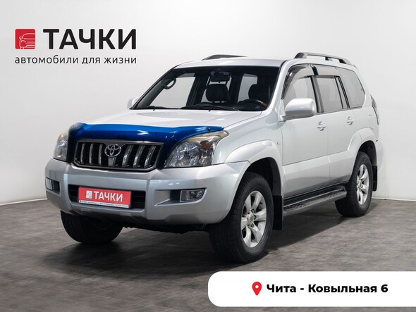 Toyota Land Cruiser Prado 2007 в автосалоне Тачки Чита