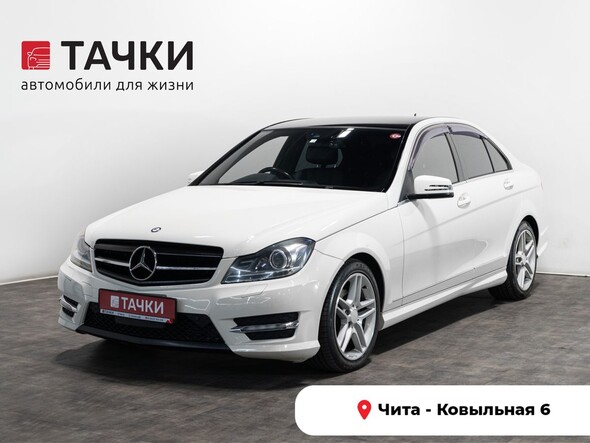 Mercedes-Benz C-Class 2012 в автосалоне Тачки Чита