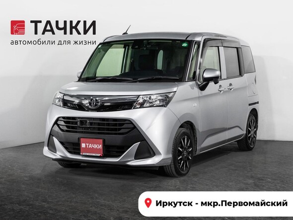 Toyota Tank