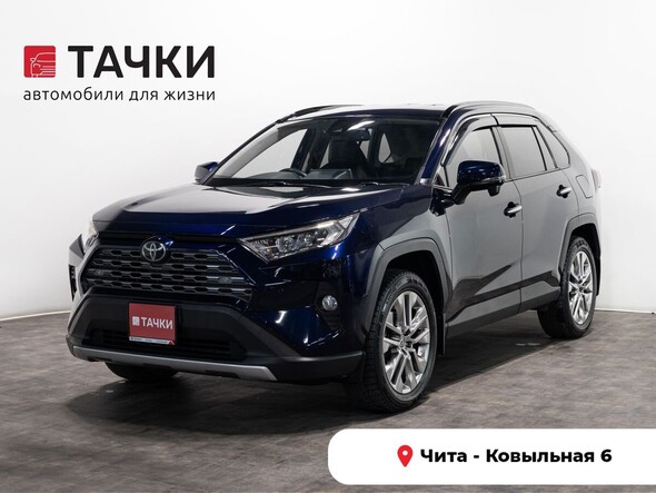 Toyota RAV4 2019 в автосалоне Тачки Чита