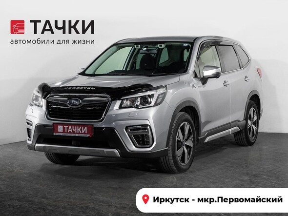 Subaru Forester 2020 в автосалоне Тачки Иркутск