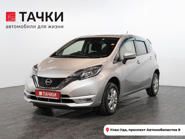 Nissan Note 2018 в автосалоне Тачки Улан-Удэ