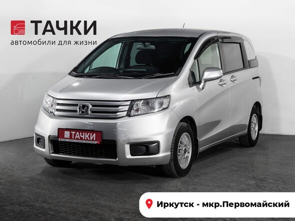 Honda Freed Spike