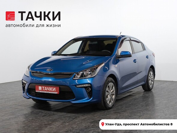 Kia Rio 2017 в автосалоне Тачки Улан-Удэ