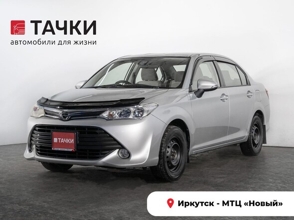 Toyota Corolla Axio 2017 в автосалоне Тачки Иркутск