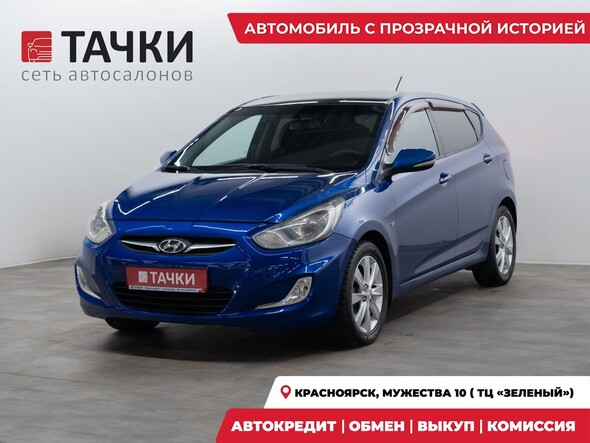 Hyundai Solaris 2012 в автосалоне Тачки Красноярск
