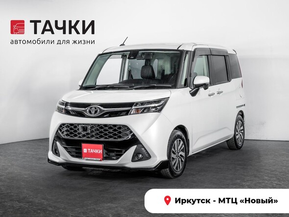 Toyota Tank 2018 в автосалоне Тачки Иркутск