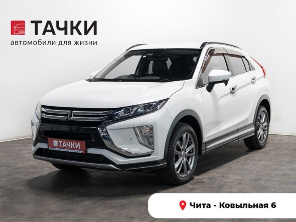 Mitsubishi Eclipse Cross 2018 в автосалоне Тачки Чита