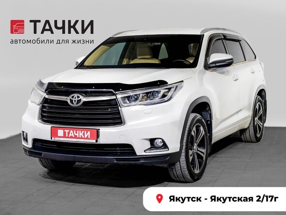 Toyota Highlander 2014 в автосалоне Тачки Якутск
