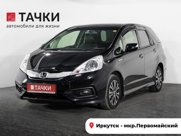 Honda Fit Shuttle 2013 в автосалоне Тачки Иркутск