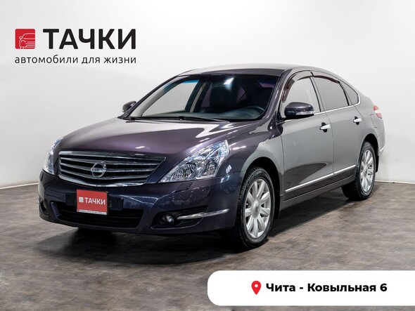 Nissan Teana 2008 в автосалоне Тачки Чита