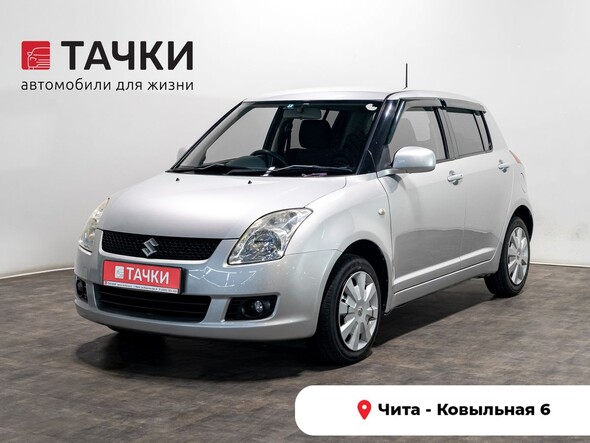 Suzuki Swift 2009 в автосалоне Тачки Чита