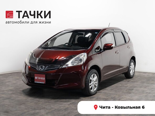 Honda Fit 2012 в автосалоне Тачки Чита