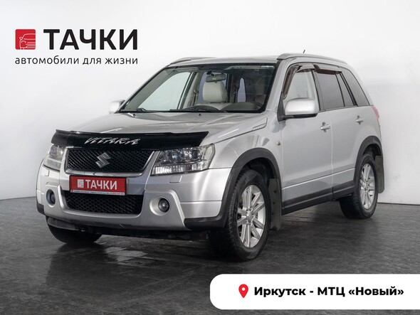 Suzuki Grand Vitara 2008 в автосалоне Тачки Иркутск