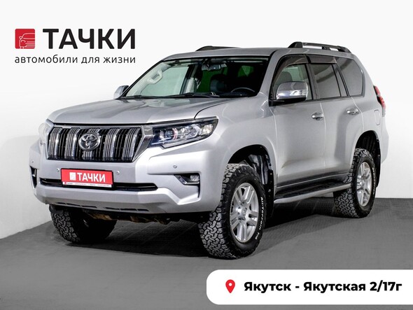 Toyota Land Cruiser Prado 2013 в автосалоне Тачки Якутск