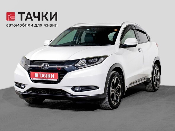 Honda Vezel 2014 в автосалоне Тачки Якутск
