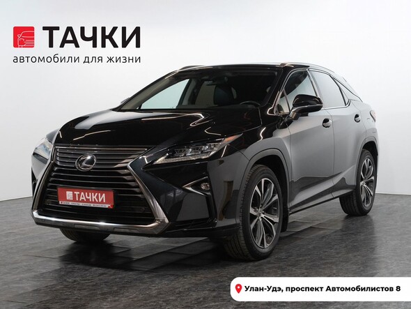 Lexus RX350 2017 в автосалоне Тачки Улан-Удэ