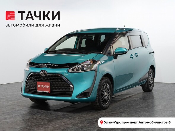 Toyota Sienta 2020 в автосалоне Тачки Улан-Удэ