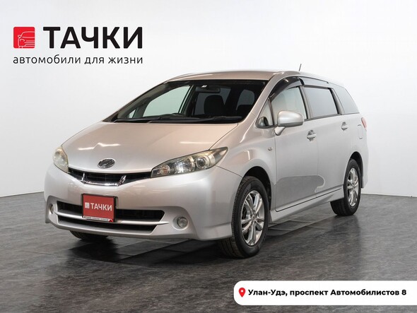 Toyota Wish 2011 в автосалоне Тачки Улан-Удэ