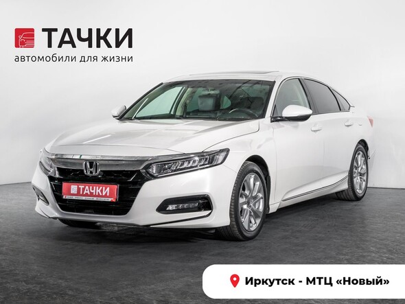 Honda Accord 2021 в автосалоне Тачки Иркутск