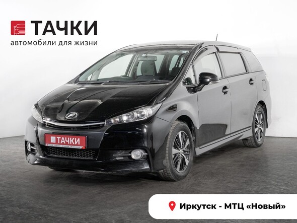 Toyota Wish 2013 в автосалоне Тачки Иркутск