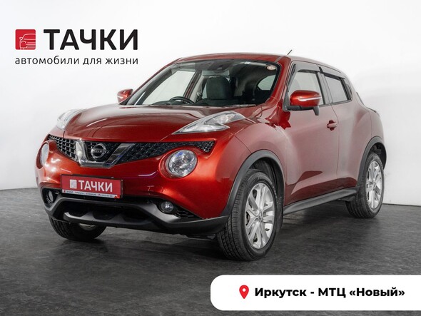 Nissan Juke 2017 в автосалоне Тачки Иркутск