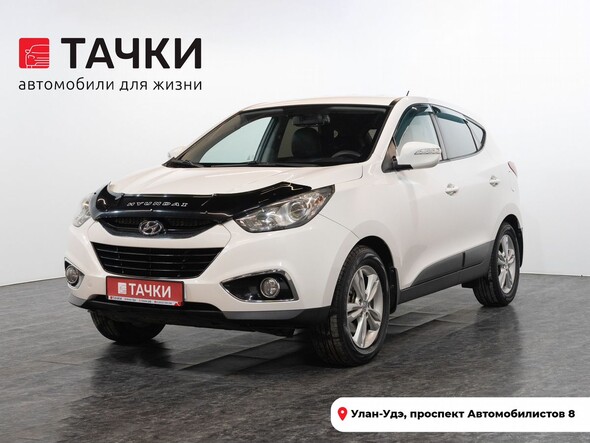 Hyundai ix35 2013 в автосалоне Тачки Улан-Удэ