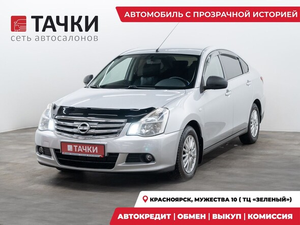 Nissan Almera 2017 в автосалоне Тачки Красноярск