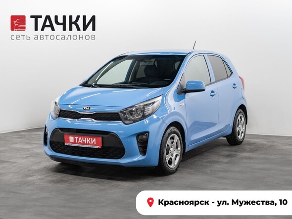 Kia Picanto 2018 в автосалоне Тачки Красноярск