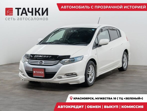 Honda Insight 2010 в автосалоне Тачки Красноярск