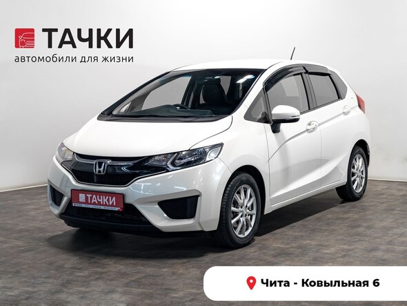 Honda Fit 2016 в автосалоне Тачки Чита