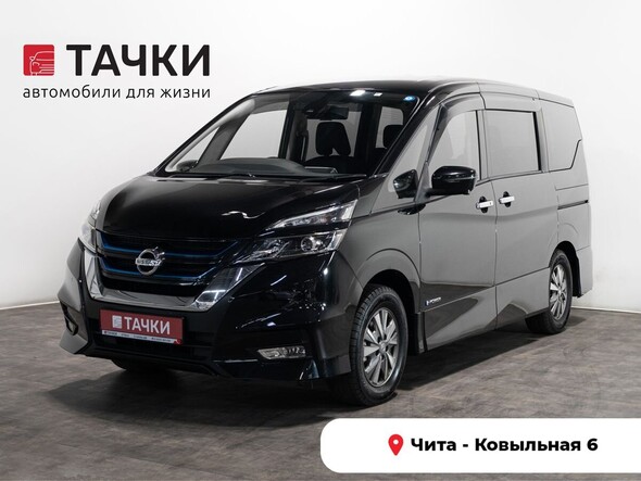 Nissan Serena 2018 в автосалоне Тачки Чита
