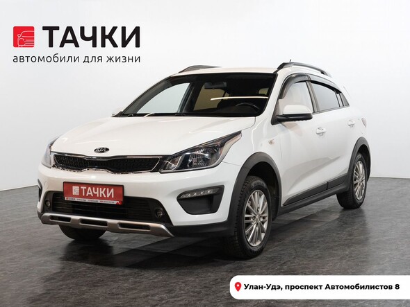 Kia Rio X (X-Line) 2018 в автосалоне Тачки Улан-Удэ