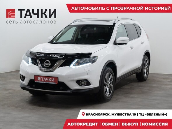 Nissan X-Trail 2015 в автосалоне Тачки Красноярск