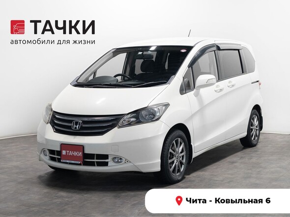 Honda Freed 2008 в автосалоне Тачки Чита