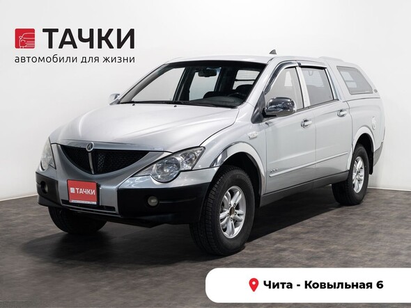 SsangYong Actyon Sports 2008 в автосалоне Тачки Чита