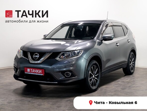 Nissan X-Trail 2015 в автосалоне Тачки Чита