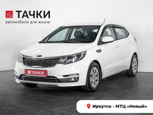 Kia Rio 2015 в автосалоне Тачки Иркутск
