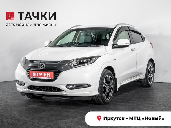 Honda Vezel 2014 в автосалоне Тачки Иркутск