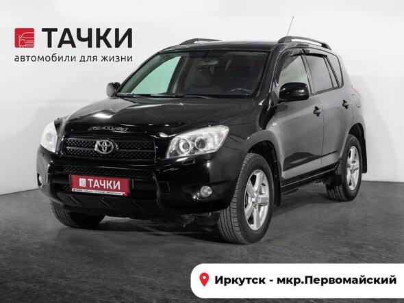 Toyota RAV4 2006 в автосалоне Тачки Иркутск