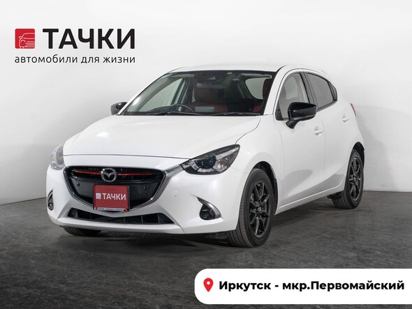 Mazda Demio 2018 в автосалоне Тачки Иркутск