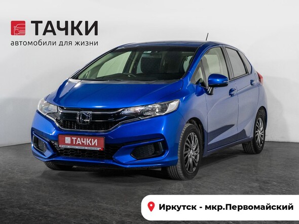 Honda Fit 2019 в автосалоне Тачки Иркутск