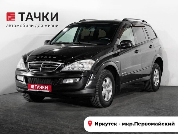 SsangYong Kyron