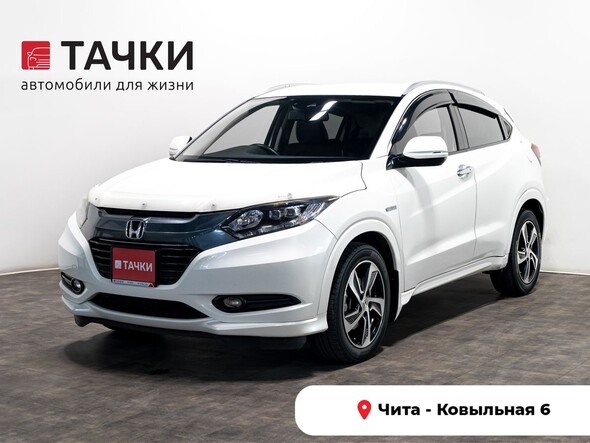 Honda Vezel 2014 в автосалоне Тачки Чита