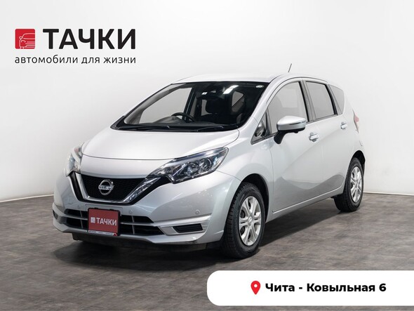 Nissan Note 2017 в автосалоне Тачки Чита