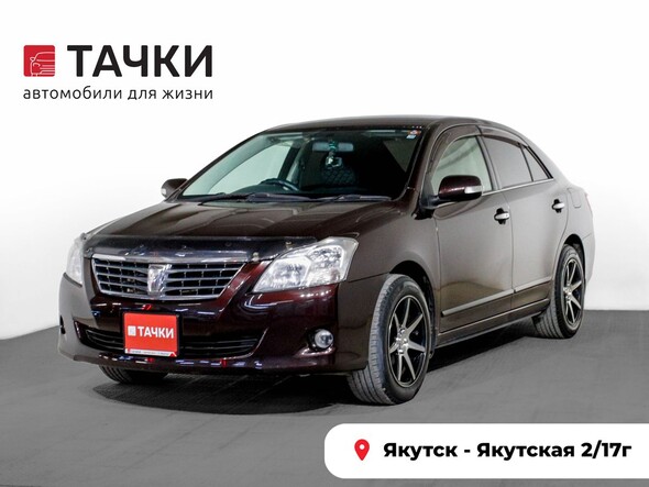 Toyota Premio 2011 в автосалоне Тачки Якутск