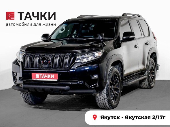 Toyota Land Cruiser Prado 2018 в автосалоне Тачки Якутск